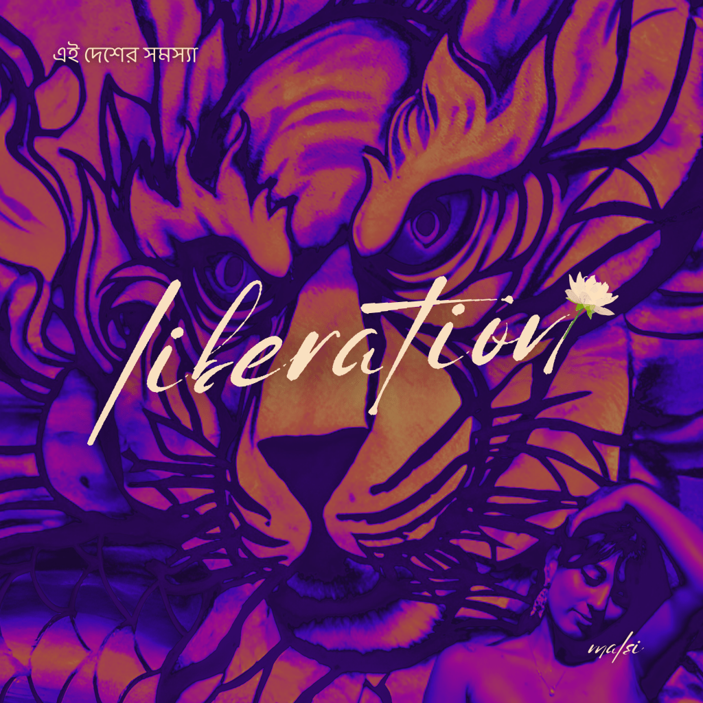 My first Bengali + English song, “Liberation” 🇧🇩